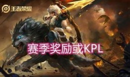 狼狗新皮肤最新爆料,炫酷造型，技能特效大升级！