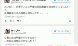 文春爆料 恋情视频播放,恋情视频播放引发热议，真相究竟如何？