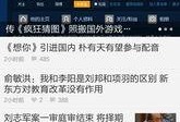 头条热点新闻爆料,头条热点新闻背后的惊人真相