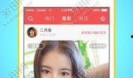 口播爆料视频下载,热门事件幕后真相大曝光