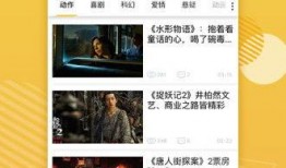 鲁丝片手机在线观看,揭秘剧情高潮与情感纠葛