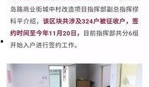 临城爆料最新消息新闻,重大新闻事件引发社会关注