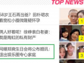 娱乐圈爆料网盘,揭秘明星幕后故事，独家内容大放送！