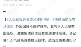 吴亦凡韩国爆料视频播放,揭秘背后惊人真相