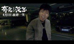 有完没完在线观看观看,一场笑料百出的生活闹剧