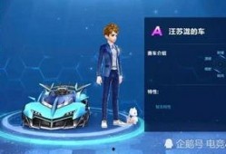 qq飞车最新爆料四月新车,QQ飞车全新座驾，速度与激情再升级！”