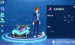 qq飞车最新爆料四月新车,QQ飞车全新座驾，速度与激情再升级！”