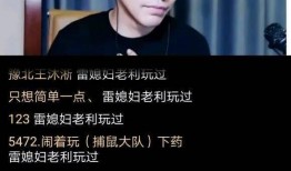 八卦炜坤爆料视频,揭秘娱乐圈幕后真相