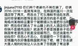 葛思琪最新爆料视频播放,揭秘背后惊人真相！