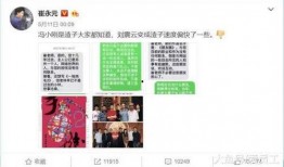 421娱乐内参大爆料,揭秘娱乐圈不为人知的幕后故事