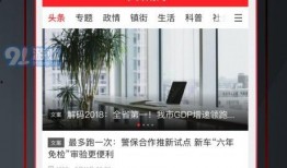 南浔新闻爆料事件,揭秘背后真相与网络舆论风暴