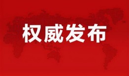 河北老铁爆料最新消息视频,视频揭秘惊人内幕