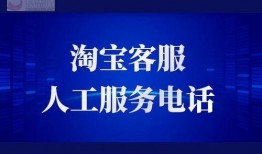 新闻人工客服爆料电话,倾听民声，守护正义
