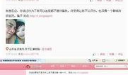 宁晋爆料新闻最新视频网,最新视频揭露惊人内幕