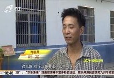 钱恒成前女友爆料视频播放,揭秘背后惊人真相