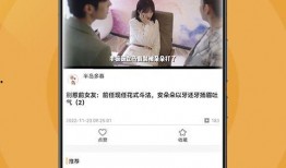 橙子爆料主播视频下载网站,揭秘热门主播视频下载网站全攻略