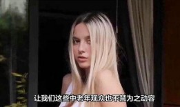 女星爆料职场霸凌视频,女星亲述惊心动魄霸凌事件