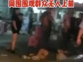 唐山事件后爆料视频最新,最新爆料视频揭露惊人真相