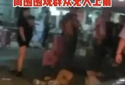 唐山事件后爆料视频最新,最新爆料视频揭露惊人真相
