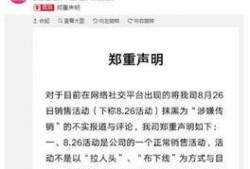 盈江新闻爆料事件始末最新消息,真相大白，最新进展全解析