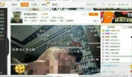 斗鱼直播事件爆料最新视频,揭秘惊人内幕