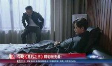 幕后之王免费观看在线,揭秘影视幕后传奇，免费观影开启视听盛宴