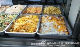 爆料特殊料理怎么做视频,独家爆料制作过程大公开