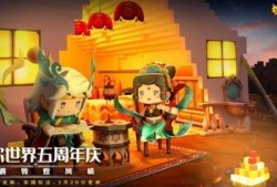 迷你世界之最新皮肤爆料,炫酷造型抢先看！