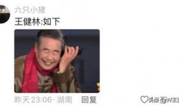 黄一鸣爆料女儿的视频,温馨家庭生活瞬间