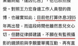 台媒娱乐爆料靠谱吗,靠谱与否，揭秘真相背后的疑云