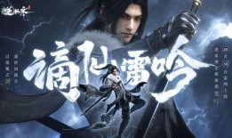 逆水寒最新爆料王,王生成角色揭秘，全新玩法引期待