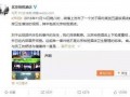 热点爆料视频全部,视频内容深度解析
