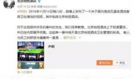 热点爆料视频全部,视频内容深度解析