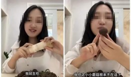 吃瓜女网红视频画质流畅,一场视觉盛宴