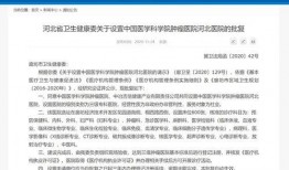 中冶吉信 爆料最新消息,揭秘公司动态与行业动向