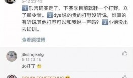 独行侠小浪最新爆料微博