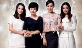 璀璨人生大结局在线观看