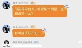 娱乐吃瓜超话,吃瓜群众的热门话题大盘点