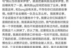 实锤前女友爆料视频大全,揭秘娱乐圈背后的真相