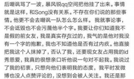 实锤前女友爆料视频大全,揭秘娱乐圈背后的真相