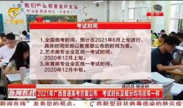 重庆高中爆料新闻报道,揭秘校园内幕，学生生活真实写照