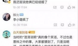 最近八卦爆料事件视频,神秘视频揭露惊人内幕！