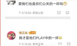 爆料狗仔直播间视频大全,独家视频大全幕后故事大揭秘