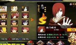 秽土鼬技能视频爆料策划,神秘忍者再临，全新战斗模式引期待