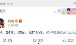 娱乐圈吃瓜日常知乎全文,揭秘明星背后的故事