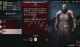 战神五最新爆料视频大全,揭秘游戏新篇章与神秘角色