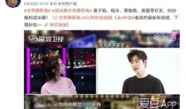 曹寒娜哈尔滨爆料视频,揭秘当地热点事件背后的真相