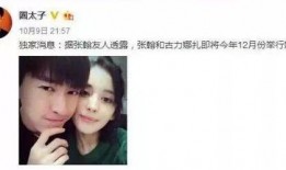 微博娱乐博主爆料,某明星恋情曝光，细节惊人！