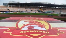 恒大球场爆料视频大全下载,揭秘球场背后的故事与真相