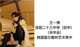 乐华学妹爆料卜凡视频,事件引发网友热议